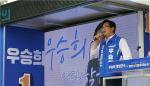 민주당 원팀 출정식…“화합과 통합의 선거로”